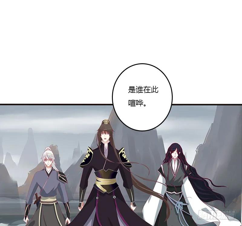 《通灵妃》缘 起 第8页