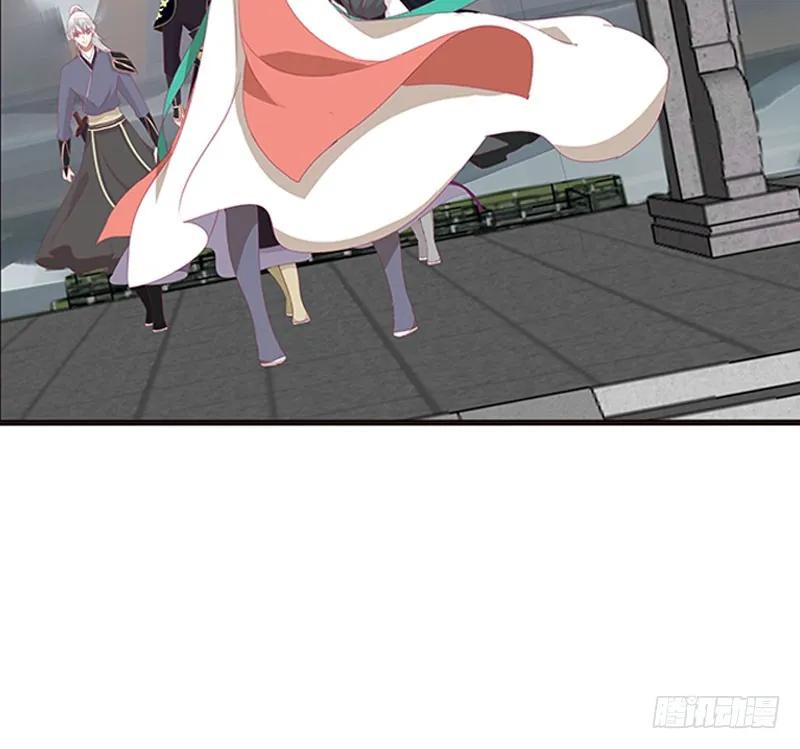 《通灵妃》缘 起 第36页