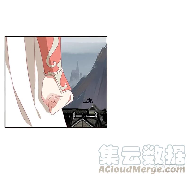 《通灵妃》缘 起 第33页