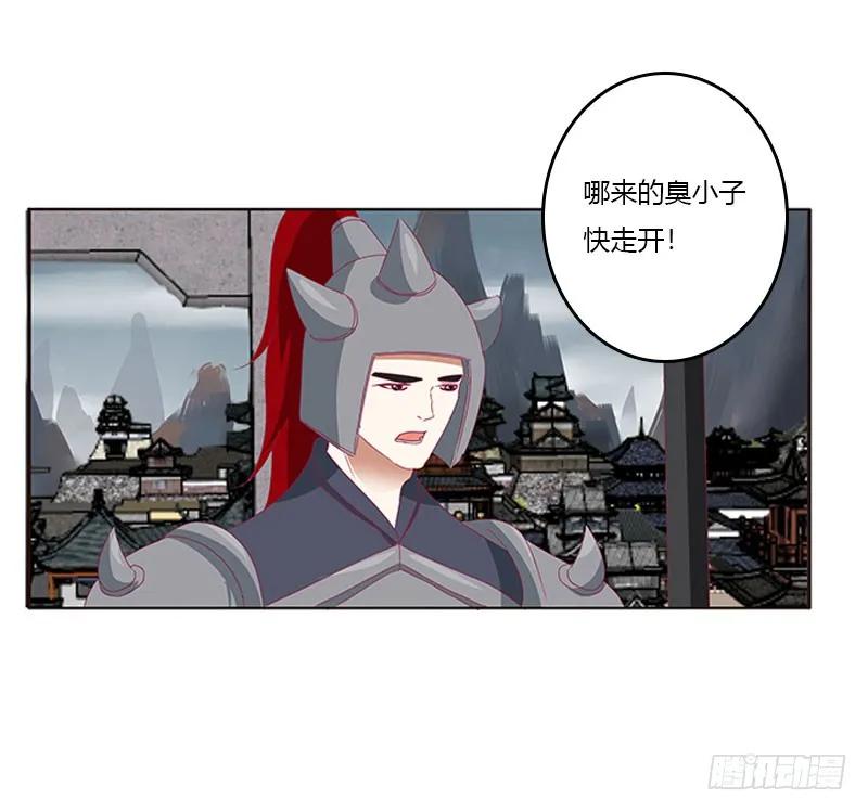 《通灵妃》缘 起 第2页