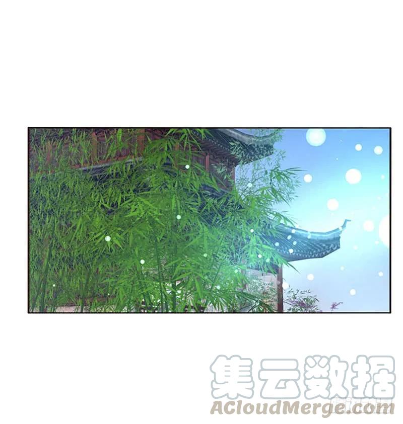 《通灵妃》他是谁？ 2 第21页