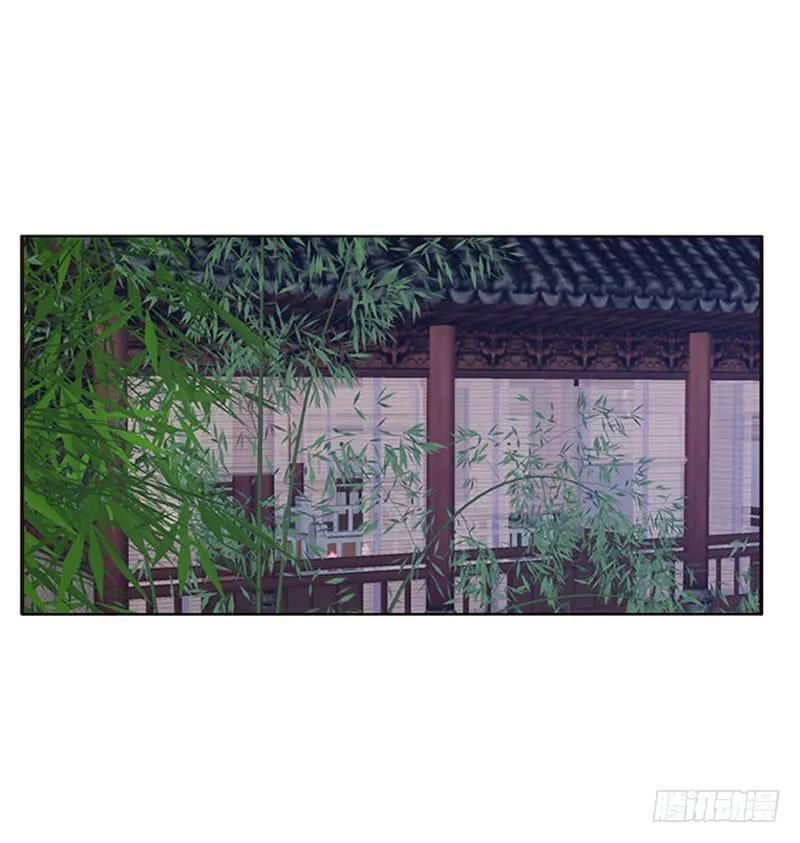 《通灵妃》他是谁？ 2 第16页