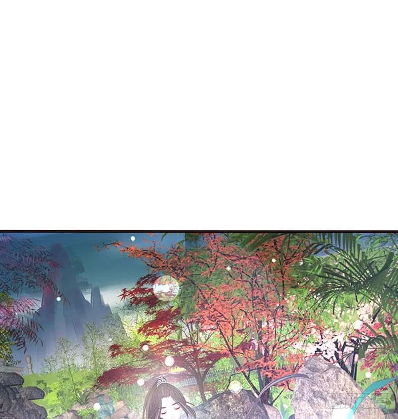 《通灵妃》他是谁？ 2 第23页