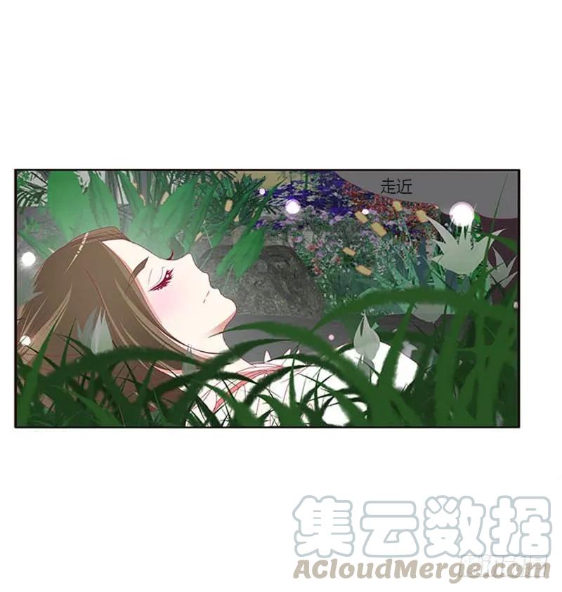 《通灵妃》他是谁？ 2 第29页