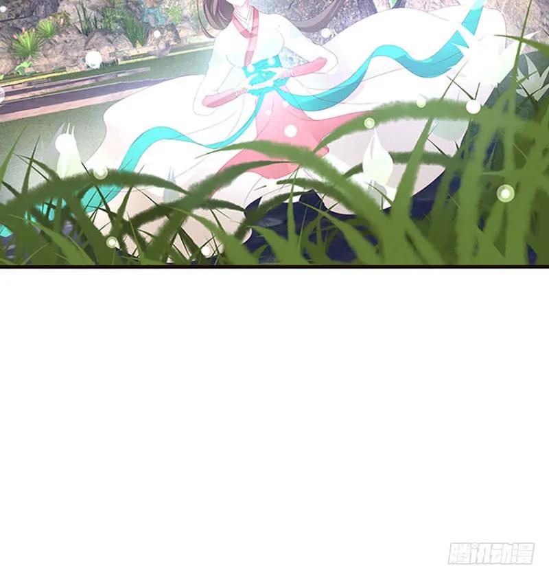 《通灵妃》他是谁？ 2 第24页