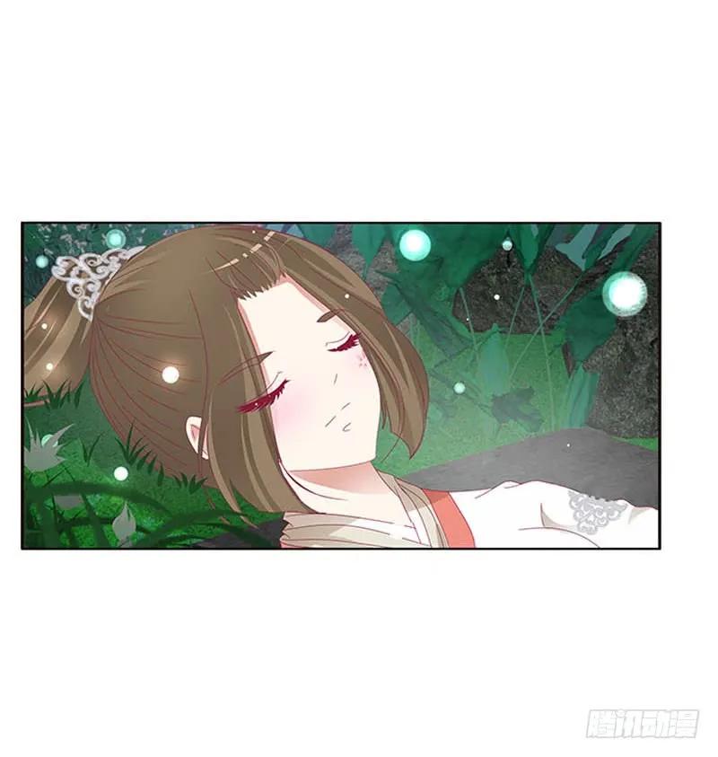 《通灵妃》他是谁？ 2 第31页