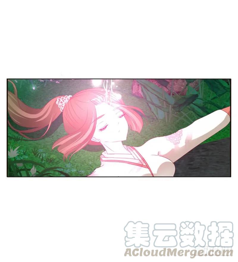 《通灵妃》他是谁？ 2 第41页
