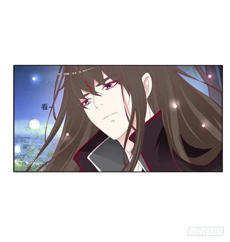《通灵妃》他是谁？ 2 第30页