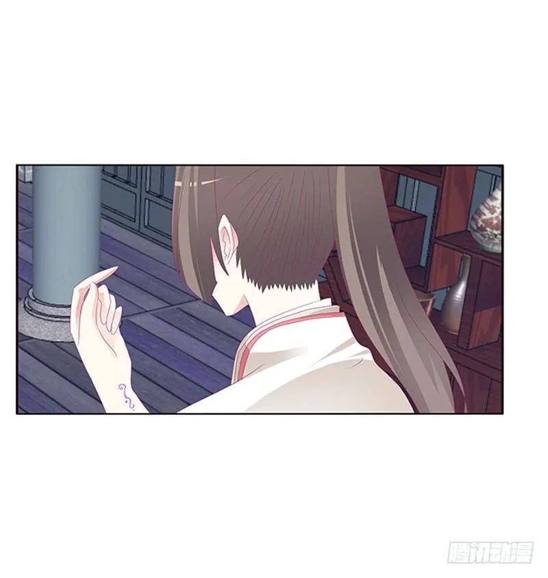 《通灵妃》他是谁？ 2 第7页