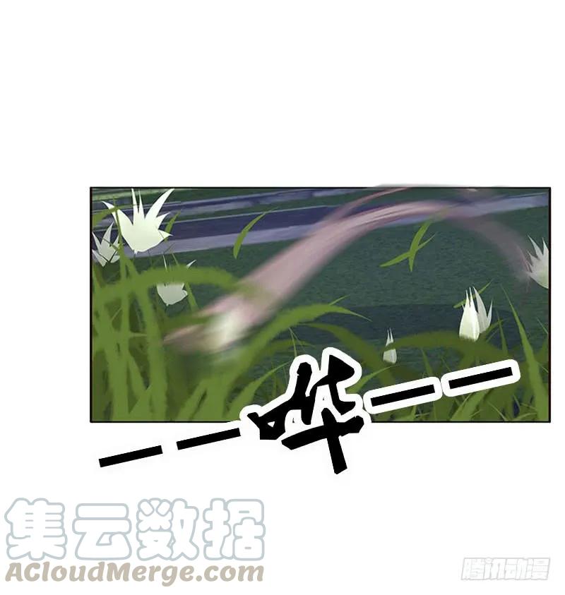 《通灵妃》他是谁？ 2 第25页