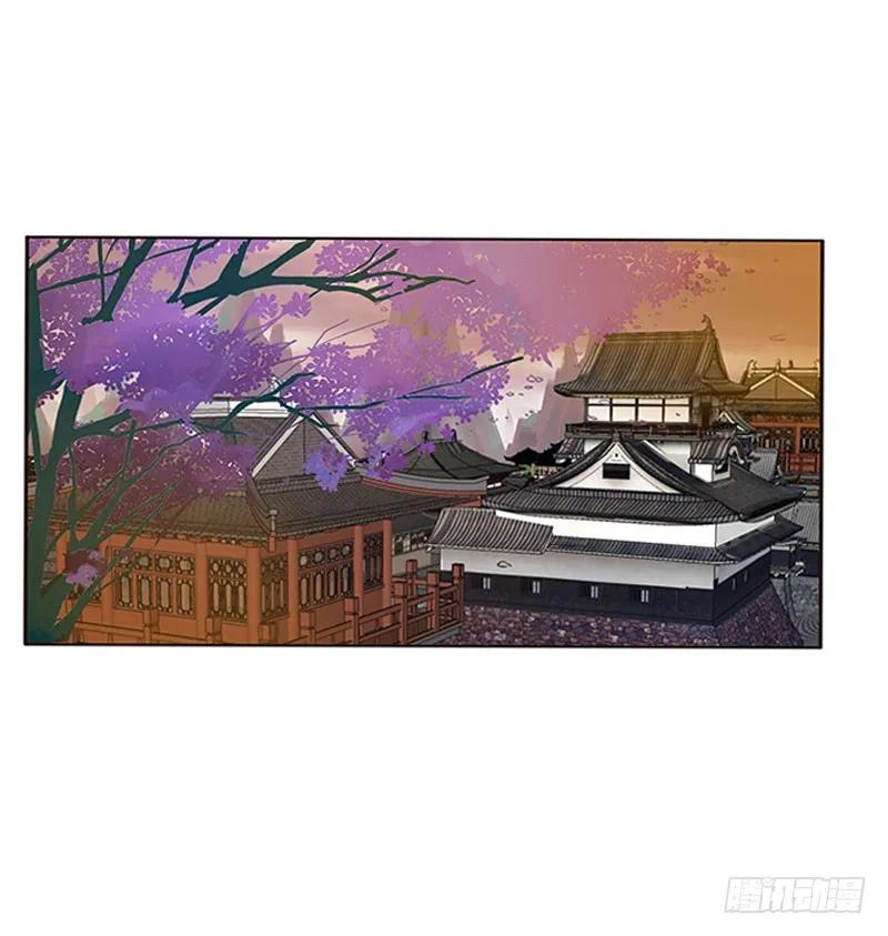 《通灵妃》他是谁？ 2 第2页