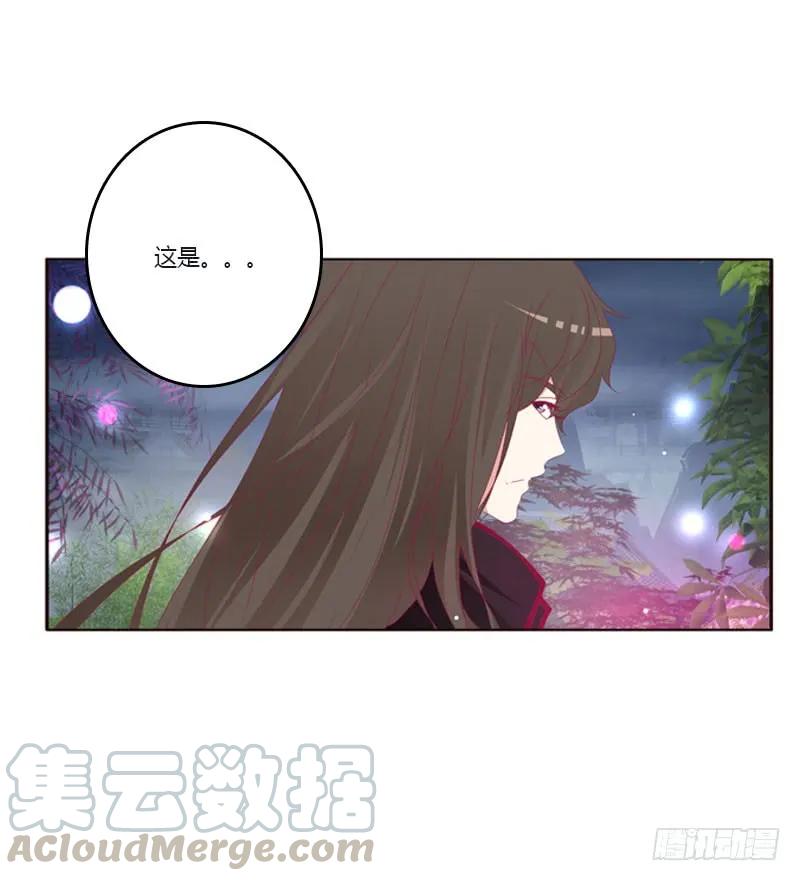 《通灵妃》他是谁？ 2 第37页