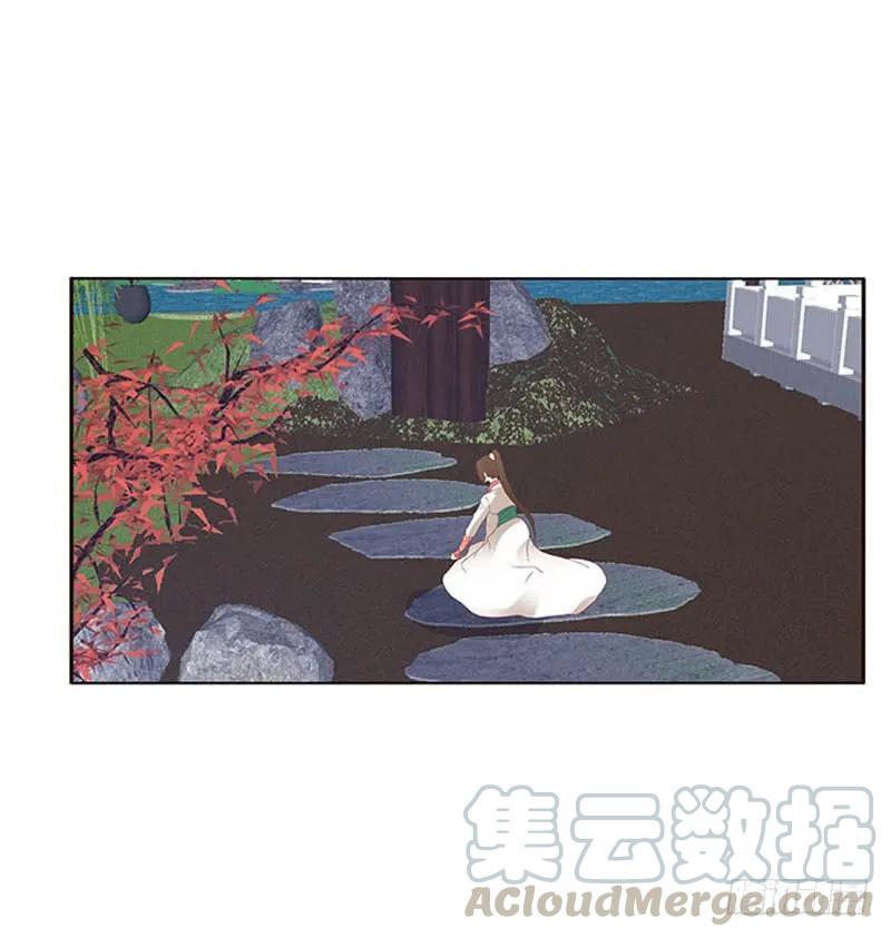 《通灵妃》他是谁？ 2 第13页