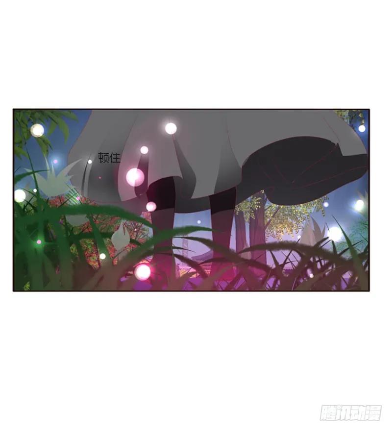 《通灵妃》他是谁？ 2 第36页