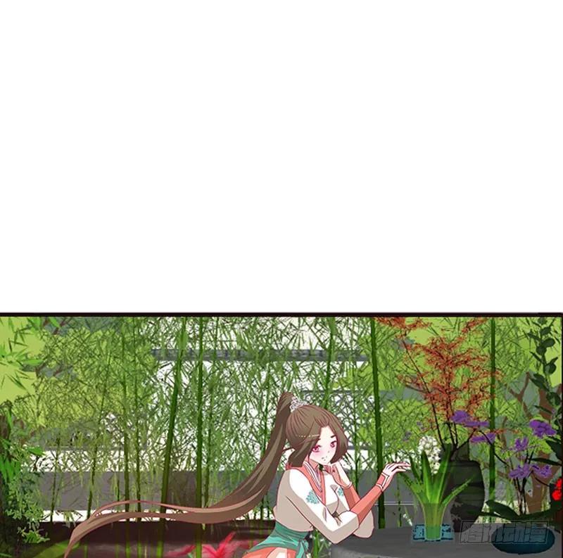 《通灵妃》不期而遇 第47页