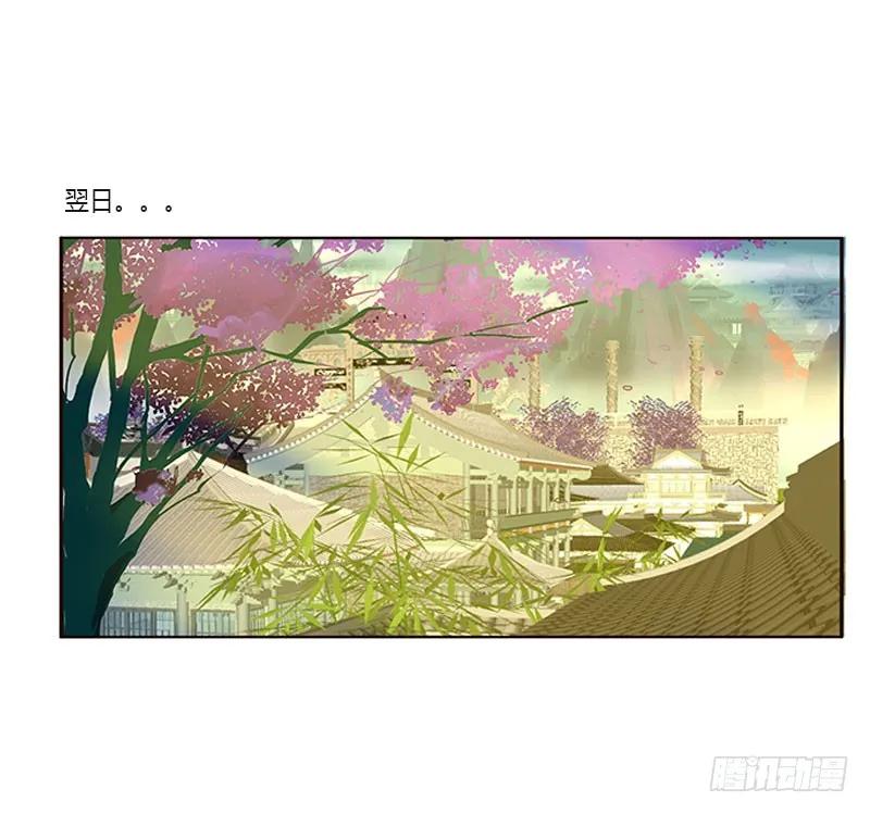 《通灵妃》不期而遇 第2页