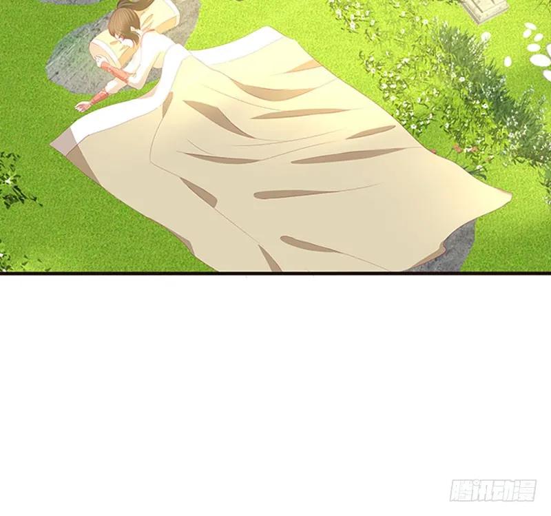 《通灵妃》不期而遇 第4页