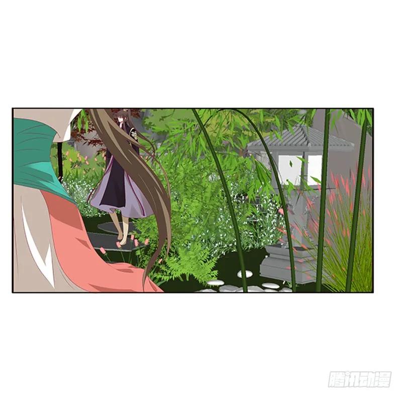 《通灵妃》不期而遇 第46页