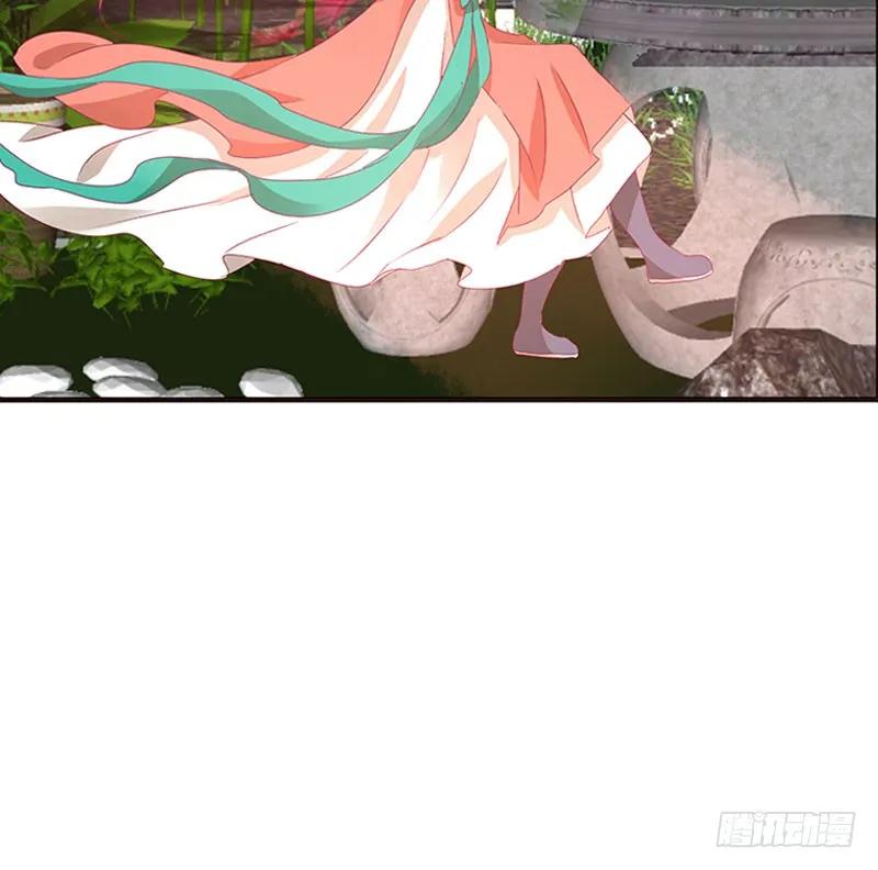 《通灵妃》不期而遇 第48页