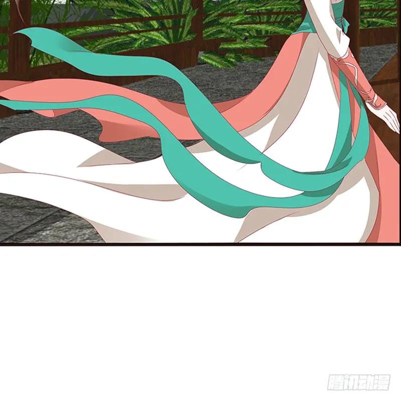 《通灵妃》不期而遇 第27页