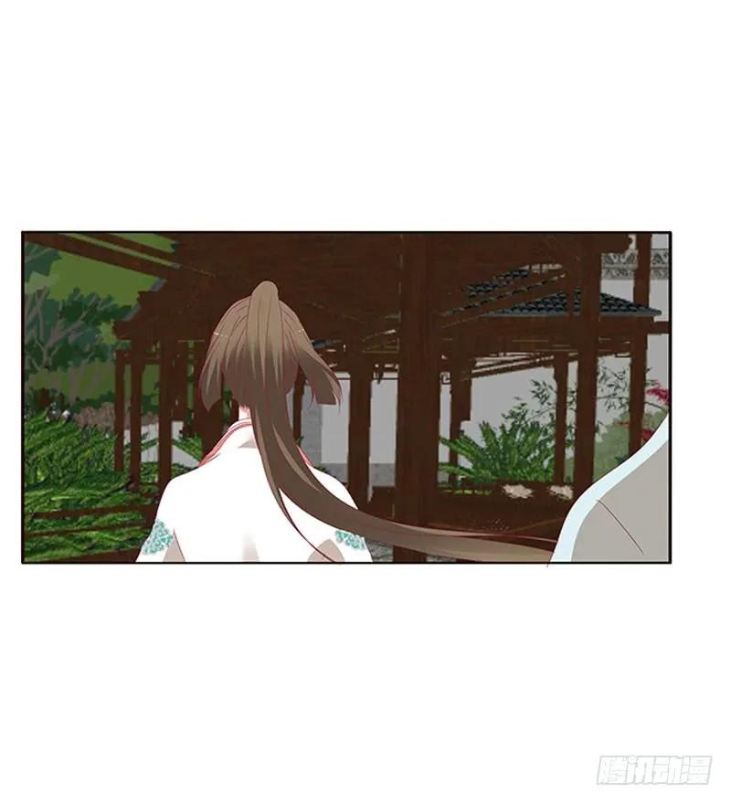 《通灵妃》不期而遇 第36页