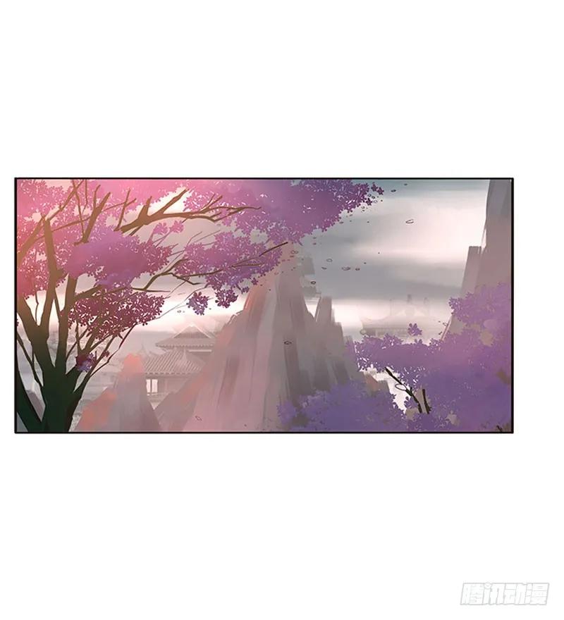 《通灵妃》不期而遇 第38页