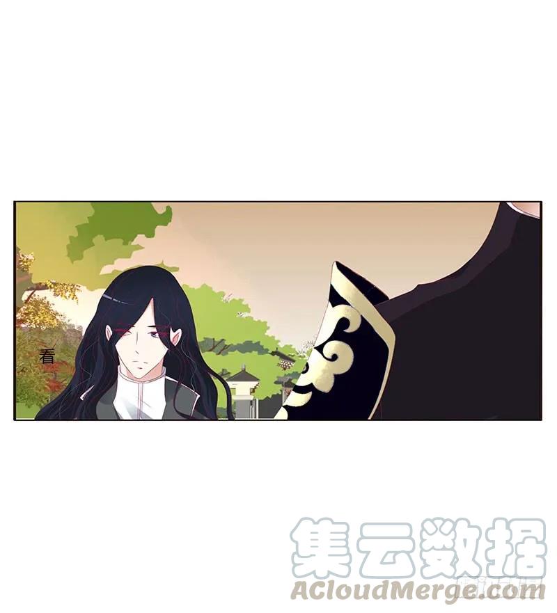 《通灵妃》异样情愫 第25页