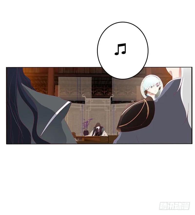 《通灵妃》异样情愫 第36页