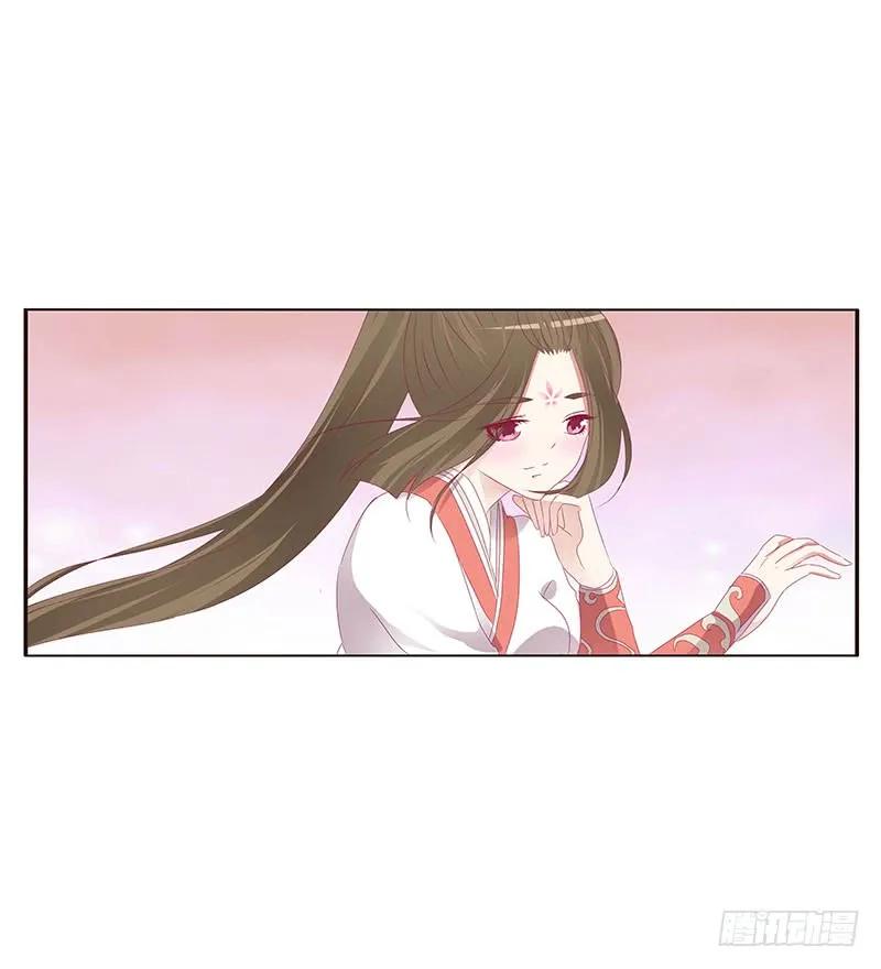 《通灵妃》异样情愫 第2页
