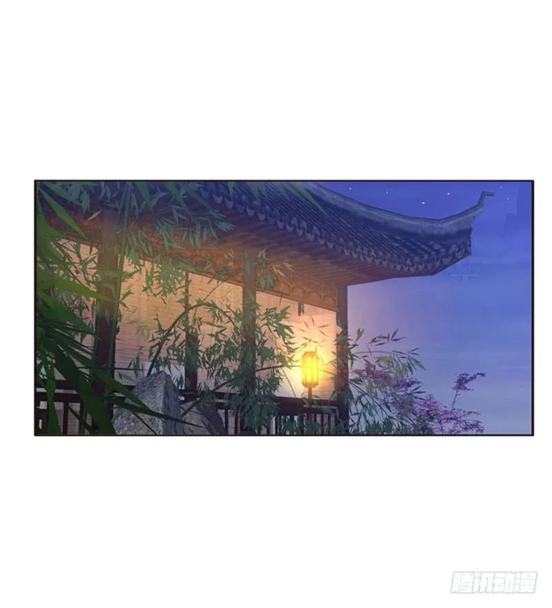 《通灵妃》异样情愫 第30页