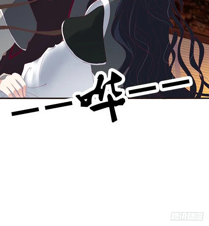 《通灵妃》异样情愫 第46页