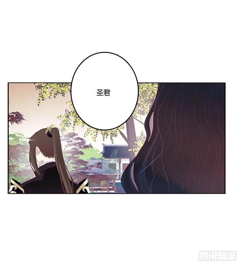 《通灵妃》异样情愫 第4页