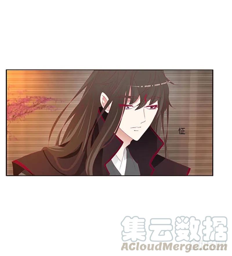 《通灵妃》异样情愫 第33页