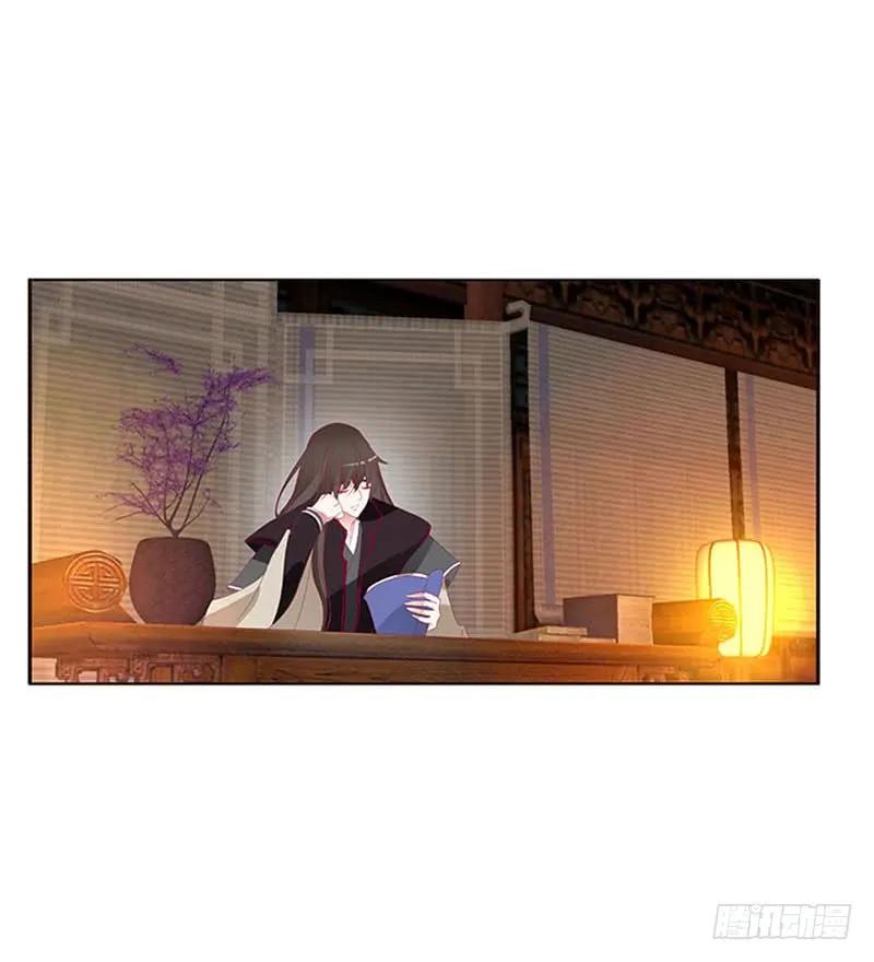 《通灵妃》异样情愫 第31页