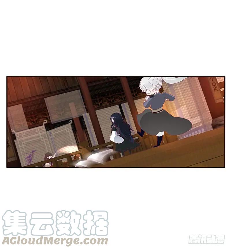 《通灵妃》异样情愫 第41页