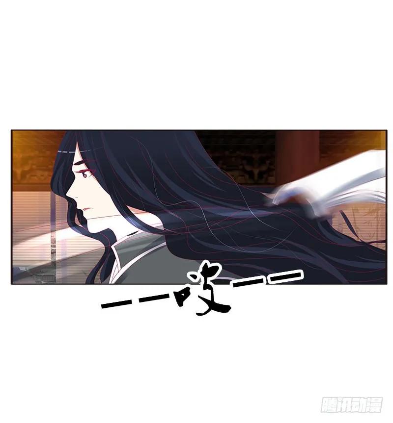 《通灵妃》异样情愫 第40页