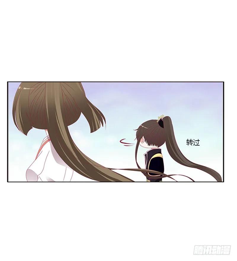 《通灵妃》异样情愫 第8页