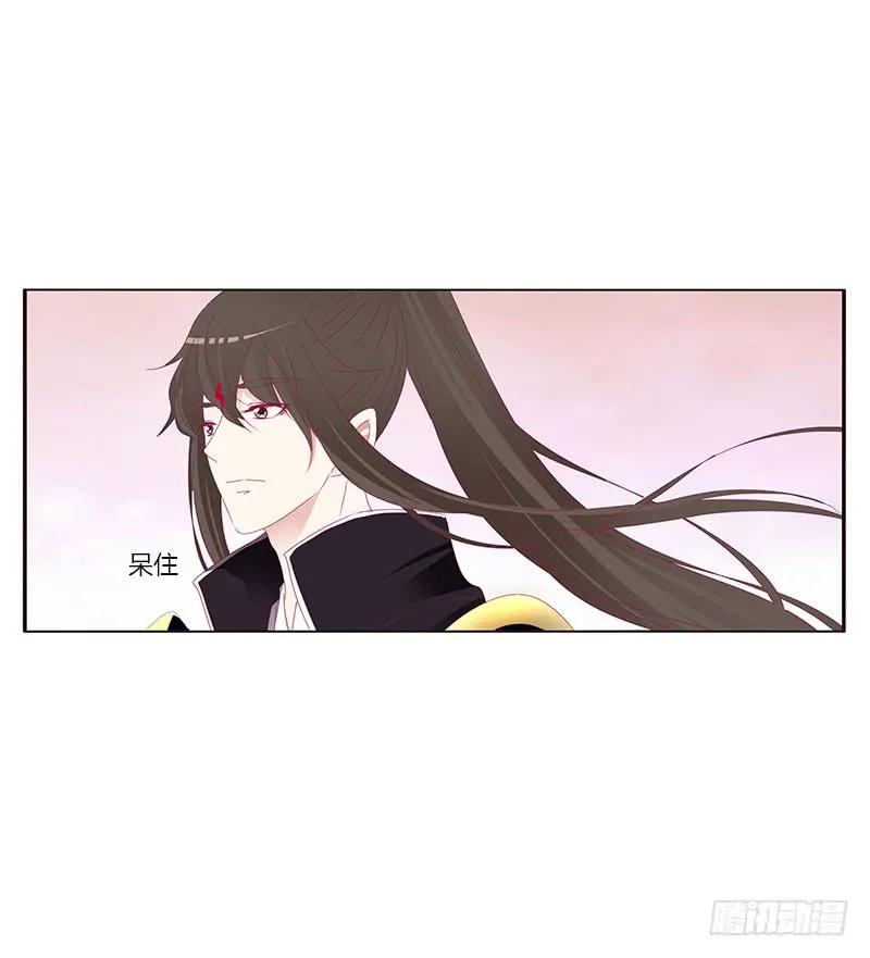《通灵妃》异样情愫 第3页
