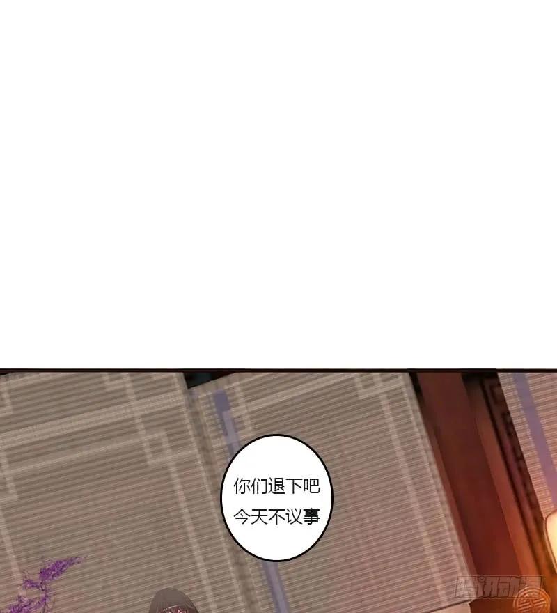 《通灵妃》此消彼长 第12页