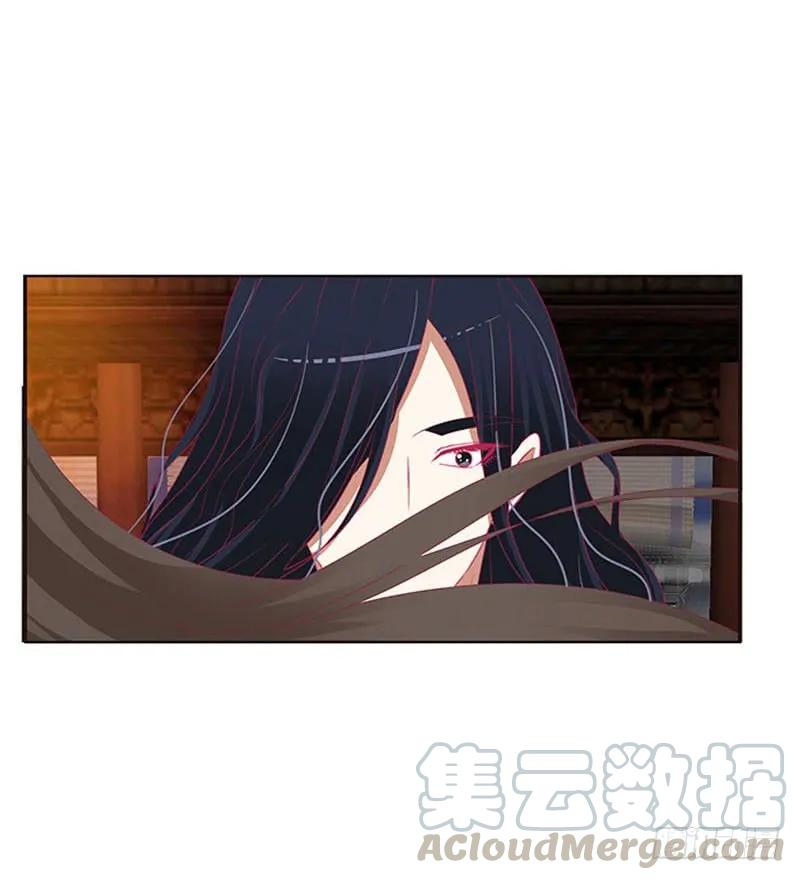 《通灵妃》此消彼长 第9页