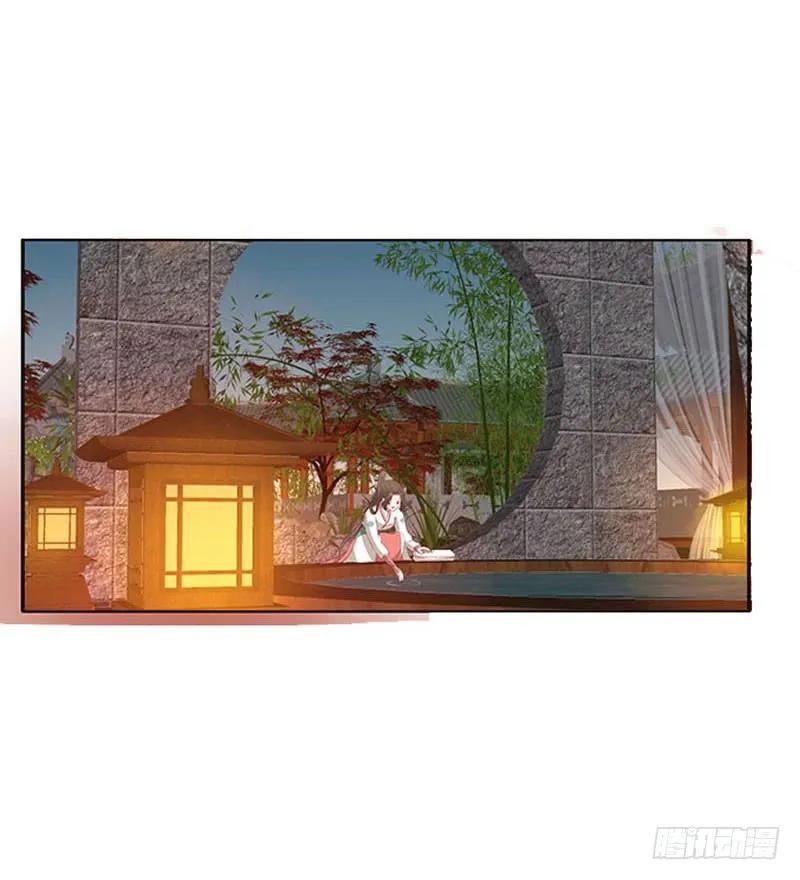 《通灵妃》此消彼长 第38页