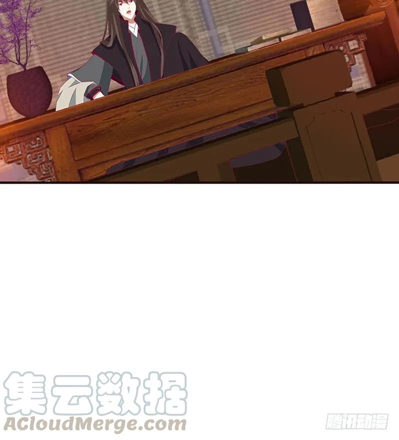 《通灵妃》此消彼长 第13页