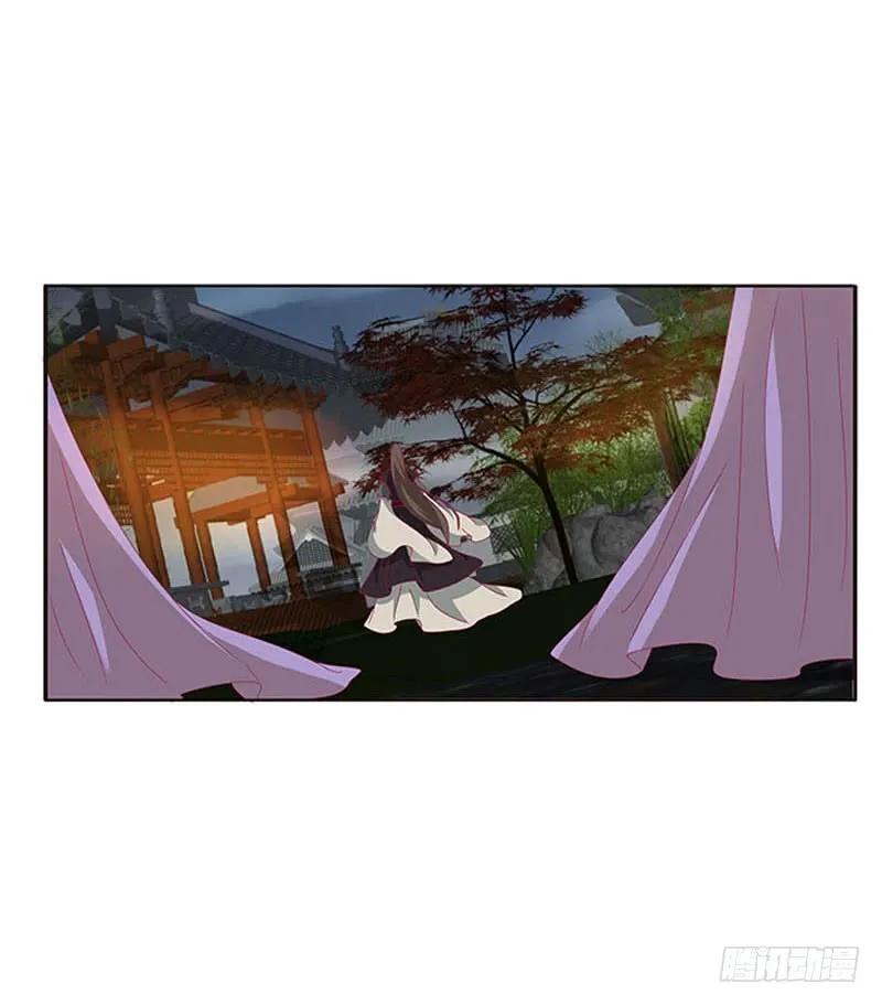 《通灵妃》此消彼长 第47页
