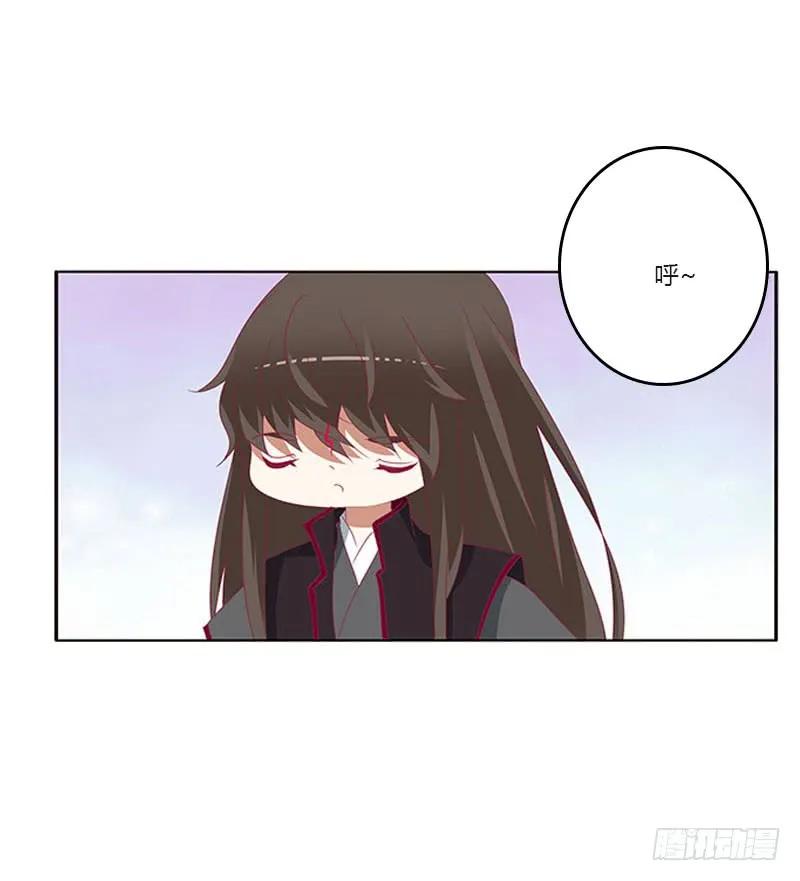 《通灵妃》此消彼长 第10页