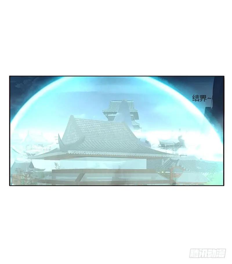 《通灵妃》此消彼长 第40页