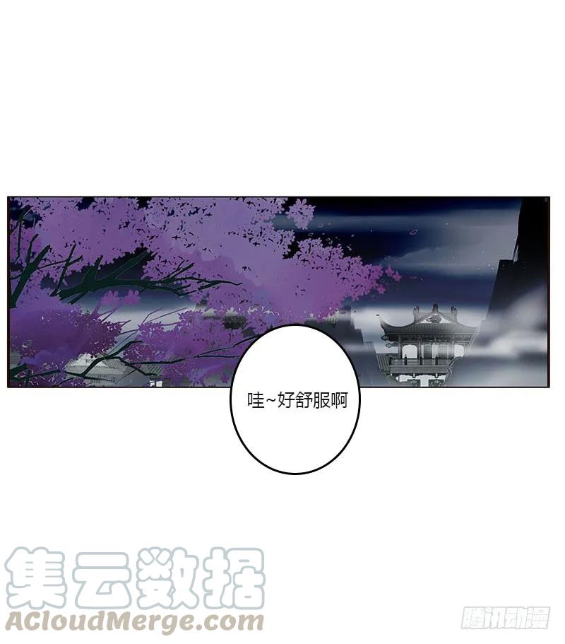 《通灵妃》此消彼长 第45页