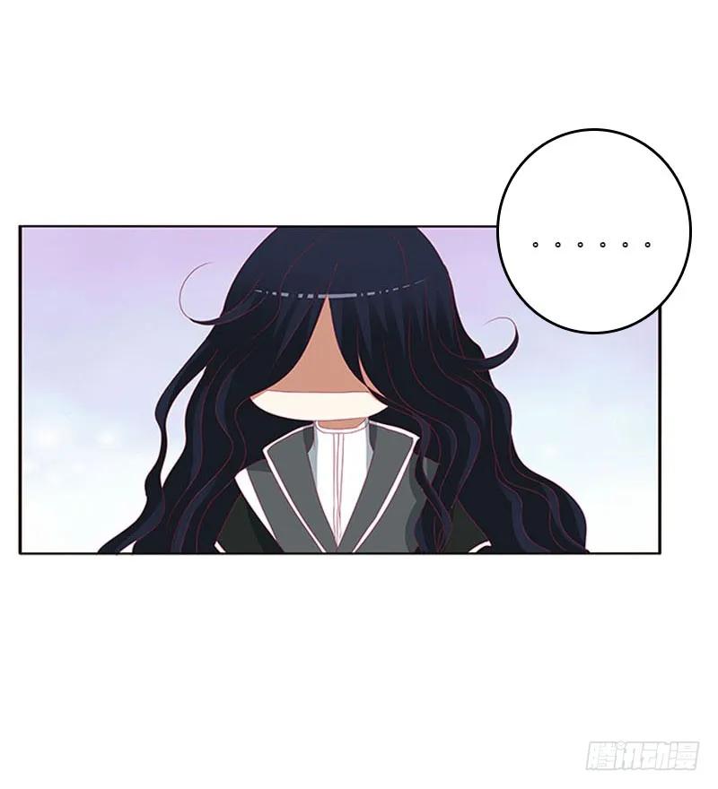 《通灵妃》此消彼长 第11页