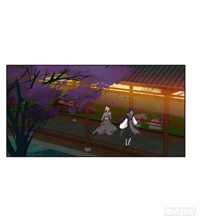 《通灵妃》此消彼长 第14页
