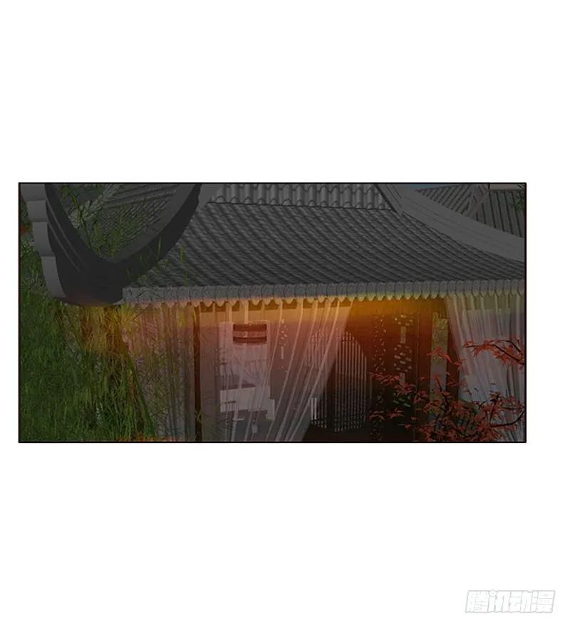 《通灵妃》此消彼长 第23页