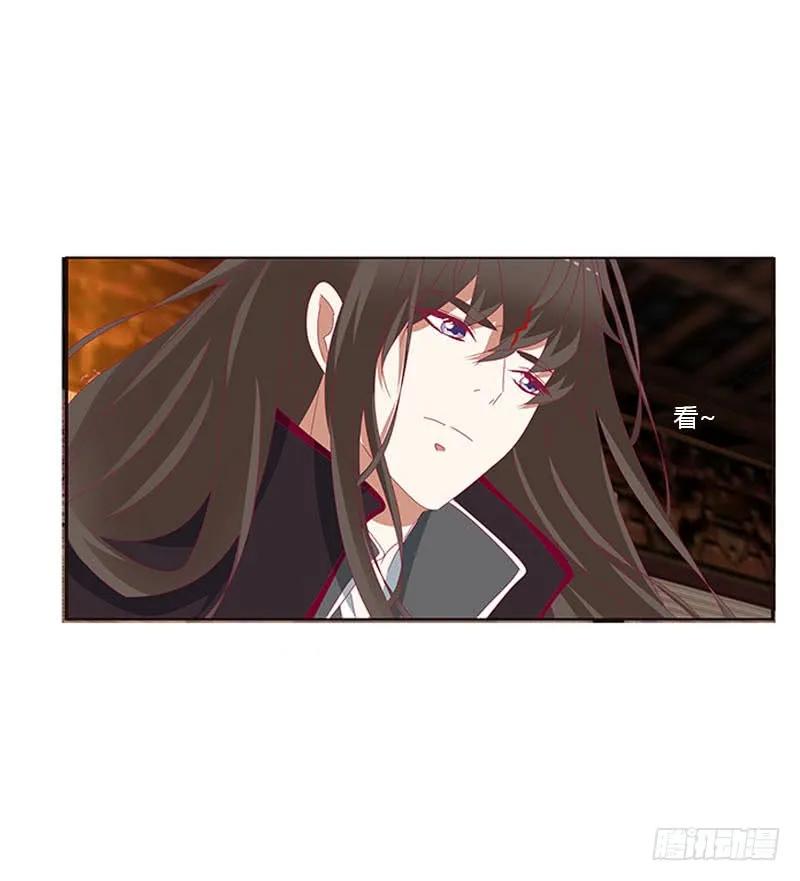 《通灵妃》此消彼长 第4页